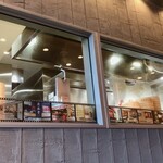 鼎泰豊 アミュプラザ博多店 - 