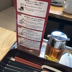 鼎泰豊 アミュプラザ博多店 - 