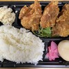 なるとキッチン 糀谷店