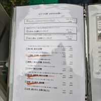 THE WASHIN by 上越やすだ - 