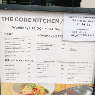 h THE CORE KITCHEN::Space - 