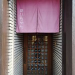 居酒屋あいちゃん - 平日１１時頃のお店