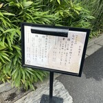 鮨 銀座おのでら 弟 - 