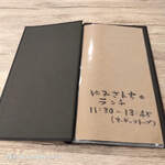 森のハンバーグ工房 ゆみさんち - 