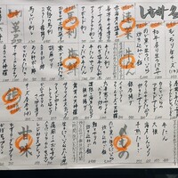 麻布十番しも井 - 