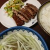 牛たん炭焼き 利久 中央通り店