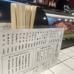 丸貴屋 - 