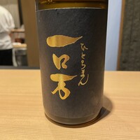 おみ乃 神谷町 - 