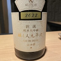 おみ乃 神谷町 - 