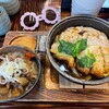 味奈登庵 総本店