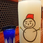 酒ト飯 ヤマダ - 