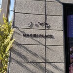 MAKIBI PLACE - 