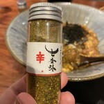 薪炭まだら - 味変しましょう