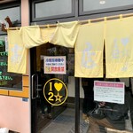Nidaimetakahashishouten - 二代目高橋商店✨✨✨