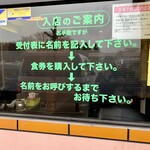 Nidaimetakahashishouten - 入店のご案内✨✨✨