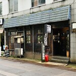 おぐま珈琲店 - 外観