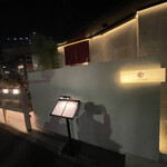 小料理と鍋 由乃 - 