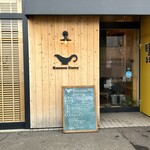 Ruuuuu curry GARAKU - 