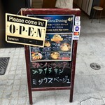 アーンドラ・ダイニング - 店頭の看板