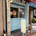 スパイシーカリーハウス 銀座半月 - 