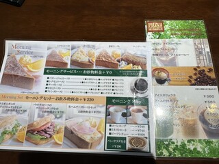 有里珈琲館 - 