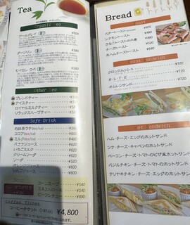 有里珈琲館 - 