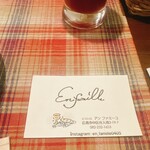 ビストロ アン ファミーユ - カード（表）1/19撮影