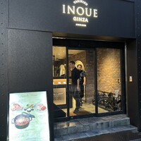 東京焼肉いのうえ 銀座店 -  東京焼肉いのうえ 銀座店 -