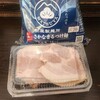 松屋製麺所