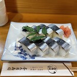 与太呂 - 料理写真:さんま寿司