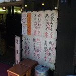 升亀 - あっと驚く大きさですな！