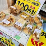 カフェ モッチ - 
