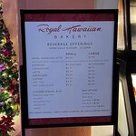 Royal Hawaiian Bakery - 