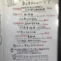 黒尊 - 
