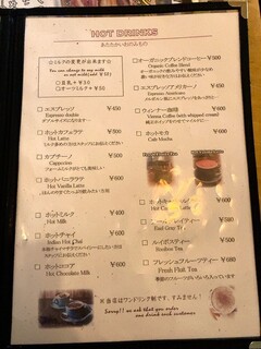 松涛カフェ - ホットドリンクメニュー