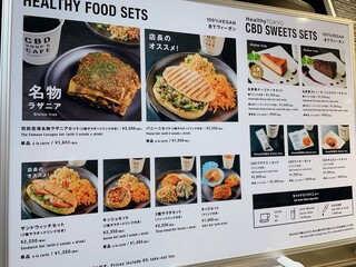 HealthyTOKYO Cafe & Shop - 