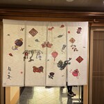 梅の花 - 入り口