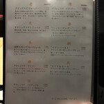 完全個室 しゃぶしゃぶ九 - 