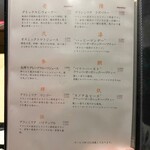 完全個室 しゃぶしゃぶ九 - 