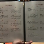 完全個室 しゃぶしゃぶ九 - 