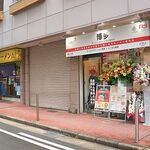 ラーメンステーション  博多店 - 