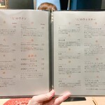 完全個室 しゃぶしゃぶ九 - 