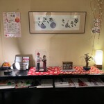 梅の花 - 待合室