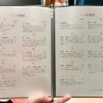 完全個室 しゃぶしゃぶ九 - 