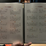 完全個室 しゃぶしゃぶ九 - 