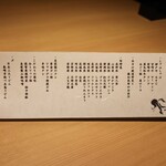 完全個室 しゃぶしゃぶ九 - 