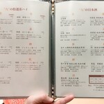 完全個室 しゃぶしゃぶ九 - 