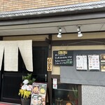 Kinyasu - 