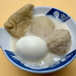 エスポワールいわて - 
