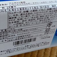 アルポルト・クラシコ そごう横浜店 - 裏